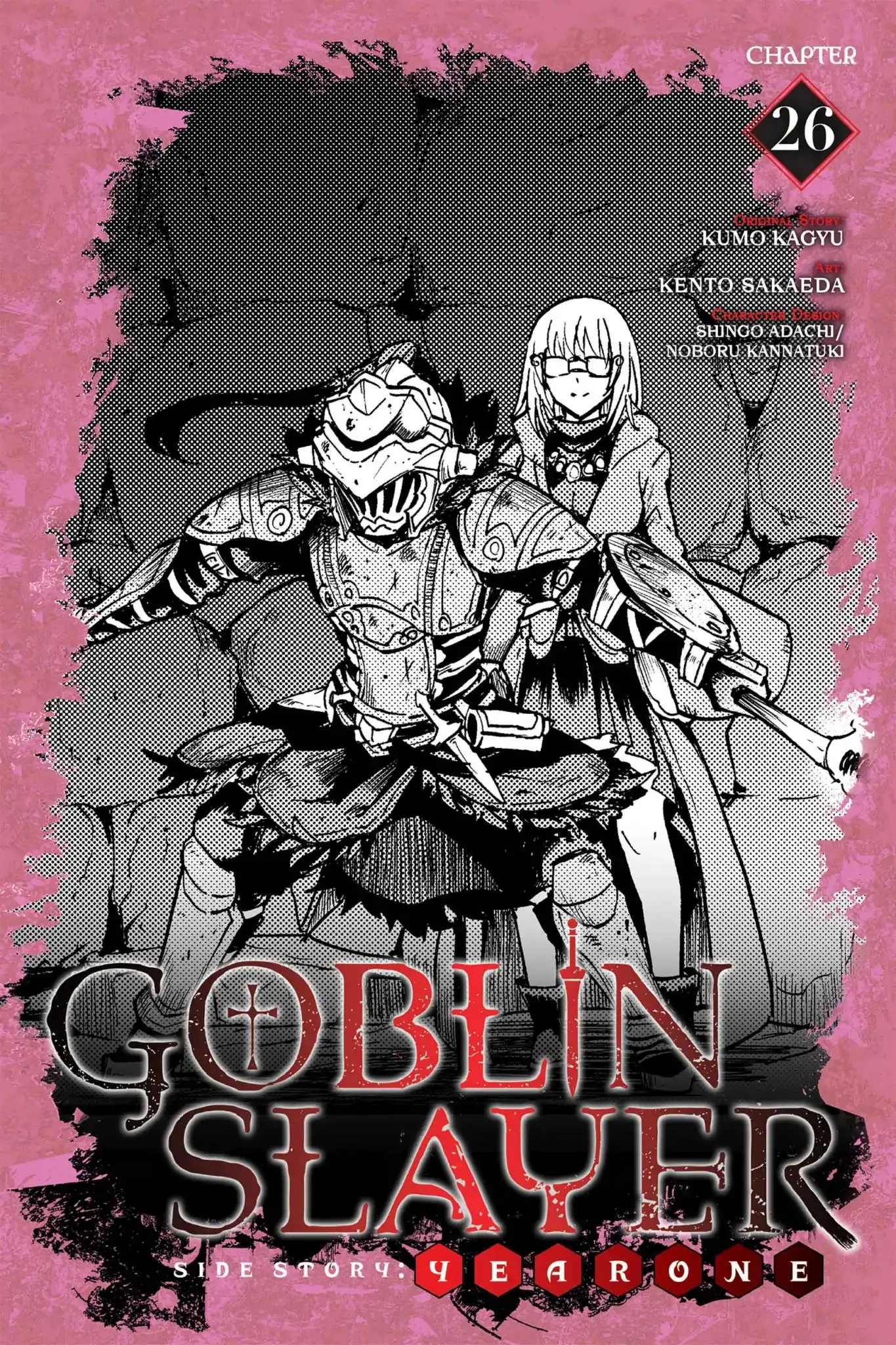 Goblin Slayer: Side Story Year One Chapter 26 1